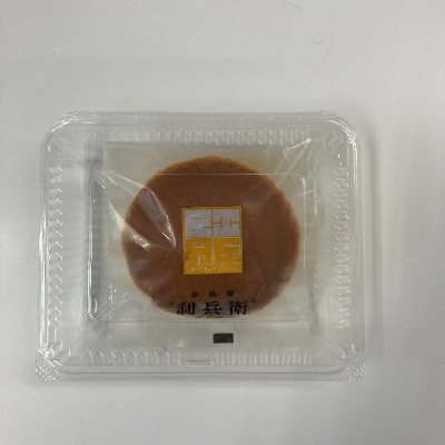 容器セット時のイメージ ※中の商品は異なります。